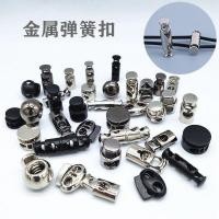 ราคา หัวเข็มขัดสปริงโลหะ, หัวเข็มขัดเชือกยางยืด, ล็อคหัวเข็มขัดโลหะเจาะเจาะเจาะเจาะเจาะเจาะเจาะเจาะเจาะเข็มขัดปรับสายรัดสายรัดสายรัดสายรัดสายรัดสายรัดสายรัดสายรัดสายรัดสายรัดสายรัดสายรัดสายรัดสายรัดสายรัดเ