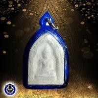 ราคา พระผงมหาจักรพรรดิของ หลวงปู่ดู่ พรหมปัญโญ วัดสะแก (8933357489)