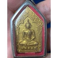 ราคา พระขุนแผน หลวงพ่อสิน วัดละหารใหญ่ (27800971872)