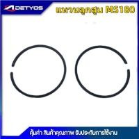 ราคา แหวนลูกสูบ อะไหล่แหวนลูกสูบ สำหรับเลื่อยยนต์ เครื่องตัดหญ้า เครื่องพ่นยา MS180 767 260 5200 5800 070 411 TL43 MS381 GX35 (44029380680)