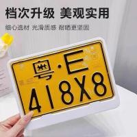 ราคา ที่ขายดีที่สุดใหม่มาตรฐานแห่งชาติกรอบป้ายทะเบียนรถจักรยานยนต์ป้ายทะเบียนด้านบนกรอบพิเศษอลูมิเนียมอัลลอยด์รถจักรยานยนต์ (57862072533)