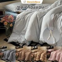 ราคา Dansunreve 3/4ชิ้น ชุดผ้าปูที่นอน ลายสก๊อต/ลาย ชุดเครื่องนอน ปลอกผ้านวม+ปลอกหมอน+ผ้าปู INS Minimalist ไม่มีผ้าห่ม 3ฟุต 5ฟุต 6ฟุต สไตล์เสือดาว เสือดาว 床笠床单四件套 ผ้าก๊อซสองชั้น (43978462752)