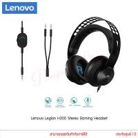 ราคา หูฟังเกมมิ่ง Lenovo รุ่น Legion H300 Stereo Gaming 3.5mm Headset (แท้ประกันศูนย์) (9852689785)