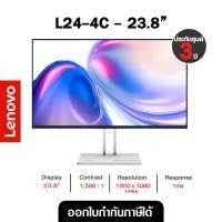 ราคา LENOVO MONITOR (จอมอนิเตอร์) L24-4C - 23.8 Inch Ips Fhd 144Hz Amd Freesync (49154281094)
