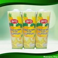 ราคา น้ำผลไม้ น้ำสับปะรด เอโร่ 1000 มล. (แพ็ค3กล่อง) Fruit Juice Pineapple Juice Aro (18676334765)