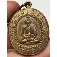ราคา เหรียญหลวงพ่อแก้ววัดพวงมาลัย พระเก่าหายากเปิดแบ่งปันค่ะ (43053810779)