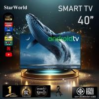 ราคา [คูปองลด 2000 บ.] StarWorld LED Digital TV , Smart TV 32 นิ้ว Android 12 (2783886706)