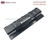 ราคา BATTERY-NOTEBOOK แบตเตอรี่โน๊ตบุ๊ค (แท้) A32-N56 Asus N46 N46V N46VM N46VZ N56 N56V N56VM N56VZ (27683044482)