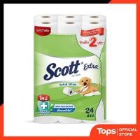ราคา SCOTT สก็อตต์เอ็กซ์ตร้าดับเบิ้ลโรลกระดาษชำระ 24ม้วน [8850039204243] (44024316879)