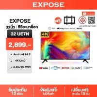 ราคา ทีวี 32 นิ้ว ทีวี 43 นิ้ว ทีวี 50 นิ้ว 24 นิ้ว WiFi 4K Smart TV โทรทัศน์ 43 นิ้ว สมาร์ททีวี HDR10+ (22753916163)