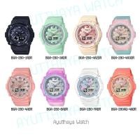 ราคา [ของแท้] Casio Baby-G นาฬิกาข้อมือ รุ่น BGA-280 ของแท้ รับประกันศูนย์ CMG 1 ปี (10336165146)