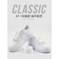 ราคา เหมาะสําหรับ Low-Top AF1 High-Top Air Force No. 1 เชือกผูกรองเท้าแบนผู้ชายผู้หญิงรองเท้าผ้าใบสากลโลหะสีขาวบริสุทธิ์เชือกผูกรองเท้าหัวเข็มขัด (51311736861)