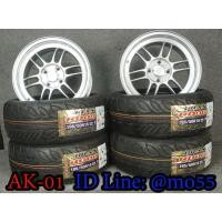 ราคา ยางรถยนต์ SIAMES พร้อม ล้อแม๊กซ์ ขอบ 15" รหัส AK-01 (7877519097)