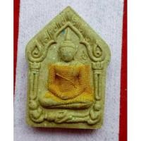 ราคา พระขุนแผนพรายกุมาร เนื้อว่าน108 (6517265762)