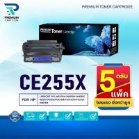 ราคา (PACK5) หมึกเทียบเท่า CE-255X/CE255/255/C255X/CE255X/255X/ce255x/55X(HP55X) FOR HP LaserJet M521DW MFP/M525DN (27726700771)