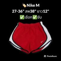 ราคา กางเกงกีฬามือสอง Nike กางเกงขาสั้น กางเกงวิ่ง (22869072659)