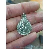 ราคา เหรียญหยดน้ำหลวงปู่ทวด (เหยียบน้ำทะเลจืด) หลัง อาจารย์ทิม ปี 43 (23163298942)