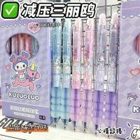 ราคา ปากกาลบได้ ปากกาเจล ปากกาลบได้ การ์ตูนบีบอัดนักเรียนชั้นประถมศึกษาทุ่มเทเกรดสามร้อนลบได้กดเจลปากกาแรงเสียดทานความร้อนง่ายลบคริสตัลสีฟ (50459078616)