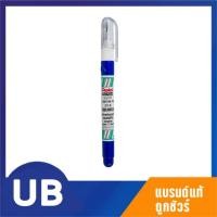 ราคา ปากกาลบคำผิด 4.2 มล. เพนเทล Fine Point ZL72-WBT (4385141753)