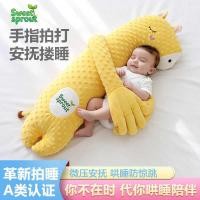 ราคา Baby Soothing Palm Hug Sleeping Paid Coax Baby Baby Anti-Shock Hug Sleeping Paid Butt หมอนตุ๊กตาสัตว์เล็ก (53159016792)