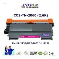 ราคา TN-2060 ตลับหมึก เทียบเท่า BROTHER HL-2130 / HL-2132 / DCP-7055 (4544173648)