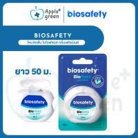 ราคา Biosafety ไหมขัดฟัน ไบโอฟลอส กลิ่นเฟรชมินต์ ยาว 50 ม. จำนวน 1 ชิ้น (54107565549)
