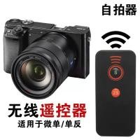 ราคา คลังสินค้าพร้อมเหมาะสําหรับ Sony Micro Single Wireless Shutter nex7a7m2a7II5T/5R/5N/NEX7 A6000 รีโมทคอนโทรล 5.4 (52759915538)