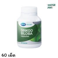 ราคา Mega We Care Ginkgo Biloba Extract 40 mg. จิงโกบิโลบาสกัด 60 เม็ด (26370527146)