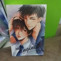 ราคา My Engineer มีช็อปมีเกียร์มีเมียรึยังวะ? มือหนึ่งในซีล (5825199024)