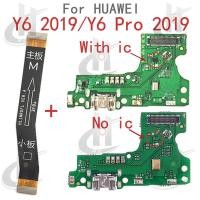 ราคา ใหม่สําหรับ Huawei Y6 Y6S Y6 Pro 2019 Charger USB Connector Dock ชาร์จพอร์ตแจ็คบอร์ด Flex หลักเมนบอร์ดการเชื่อมต่อ Flex เปลี่ยนชิ้นส่วน (26874770545)