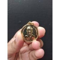 ราคา เหรียญ อุดมสมบูรณ์ พูนสุข หลวงพ่อสด วัดปากน้ำ ปี 2527 (17300824318)