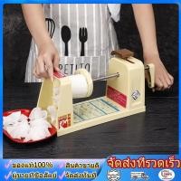 ราคา เครื่องสไลด์ผัก เครื่องฝอยหัวไชเท้า/แครอท เครื่องสไลด์ผัก เครื่องฝอยหัวไชเท้า/แครอท (54656901550)