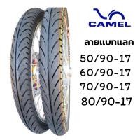 ราคา ยางนอกคาเมล ลายเเบทเเลค 2.00-17 2.25-17 2.75-17 2.75-17 มีให้เลือกหลายขนาด (42078581802)