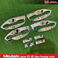 ราคา เบ้ามือเปิดประตู Mitsubishi Lancer EX รุ่น 8 ชิ้น สีโครเมียม กันรอยประตู เบ้ามือเปิด เบ้ามือจับ LK (18688436251)