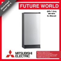 ราคา ตู้เย็น 1 ประตู ยี่ห้อ MITSUBISHI รุ่น MR-18TA ความจุ 6.1 คิว (28507872792)