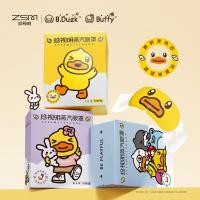 ราคา 视加zsmuck Steam Eye Mask, ผ้าปิดตาประคบร้อนสําหรับบรรเทาความเมื่อยล้าของดวงตา, ผ้าปิดตานอนหลับความร้อน (56611515027)