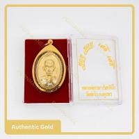 ราคา จี้หลวงพ่อรวย วัดตะโกรุ่นรวยรวย เฮงเฮงปี2560 เลี่ยมอัดกรอบกันน้ำ กรอบทอง75% (24734832016)