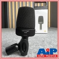 ราคา BEHRINGER B-906 ไมค์กีต้าร์ ไมค์ MIC ไมโครโฟน ไมค์กีต้าร์ B906 ไมค์ใช้สำหรับเครื่องดนตรี B 906 เอไอ-ไพศาล (4539400888)