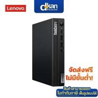 ราคา Lenovo ThinkCentre M70q Gen5 Q670 Tiny i3-14100T 8GB 256GB Dos Warranty 3-Year by Lenovo (26435414594)