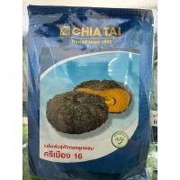 ราคา เมล็ดฟักทอง ศรีเมือง (20กรัม) เจียไต๋ (28075497557)