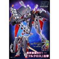 ราคา [P-BANDAI] HG 1/144 Crossbone Gundam X-1 [Full Cloth] (3457680671)