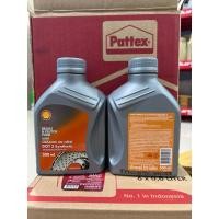 ราคา น้ำมันเบรค และ คลัทช์ SHELL BRAKE DOT 3 synthetic ขนาด 0.5 ลิตร (40273007985)