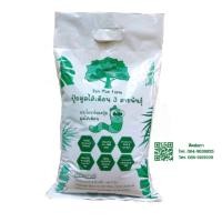 ราคา มูลไส้เดือนแท้ 3 kg. ปุ๋ยมูลไส้เดือน 3 สายพีนธุ์ AF Blue Tiger ทำให้มูลมีความหลากหลาย ตามสายพันธุ์ เหมาะสำหรับพืชทุกชนิด (22803567463)