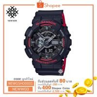 ราคา นาฬิกา G-SHOCK CASIO รุ่น GA-110HR ของแท้ประกัน cmg รับประกันศูนย์ 1 ปี GA110HR-1Aดำแดง ทูโทน (1488659210)