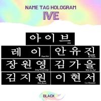 ราคา สติ๊กเกอร์ TRANSPARENT IVE NAMETAG 2 ชิ้น NAME TAG TRANSPARENT STICKER NAME KPOP UNOFFICIAL YUJIN LIZ (53562219822)