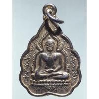 ราคา Antig Lee 1344 เหรียญใบโพธิ์ หลวงพ่อเพชร วัดท่าหลวง จังหวัดพิจิตร (45055740221)