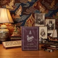 ราคา Boxset : หนังสือ "ไกลบ้าน" พระราชนิพนธ์ในพระบาทสมเด็จพระจุลจอมเกล้าเจ้าอยู่หัว (รัชกาลที่ 5) เล่ม 1-2 (27245019873)