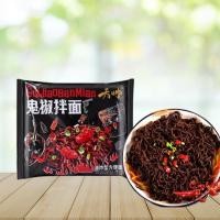 ราคา GUIJAO GOST PAPER บะหมี่กึ่งสำเร็จรูป บะหมี่ เผ็ดที่สุดในโลก ซี้ดซ๊าดดดถึงใจ พร้อมส่งจากไทย (15587340049)