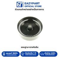 ราคา โถปั่น tefal อะไหล่เครื่องปั่น tefal, อะไหล่ Tefal BL1B1D/ BL1B1DKR/1B1D (40758699855)