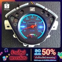 ราคา แผ่นเรือนไมล์ Honda Wave110i (ปี2013-2020) สีดำ-ฟ้า + ไฟ LED ฟรี 2 ดวง Meter Honda Wave110i (12208653101)